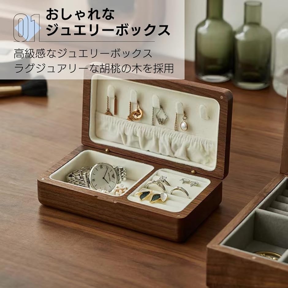 大容量 木製アクセサリーボックス 白 ジュエリーボックス ジュエリーボックス 木製 アクセサリーケース 北欧 収納ボックス