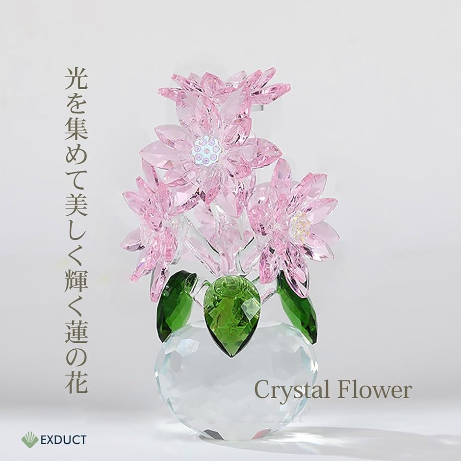 K9クリスタル クリスタルフラワー 蓮の花 ハス 誕生日プレゼント 結婚