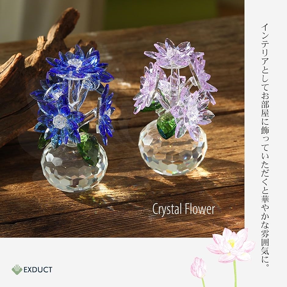 K9クリスタル クリスタルフラワー 蓮の花 ハス 誕生日プレゼント 結婚