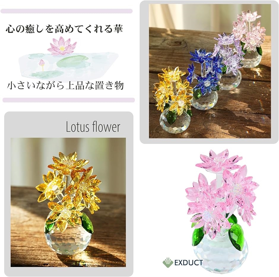 K9クリスタル クリスタルフラワー 蓮の花 ハス 誕生日プレゼント 結婚