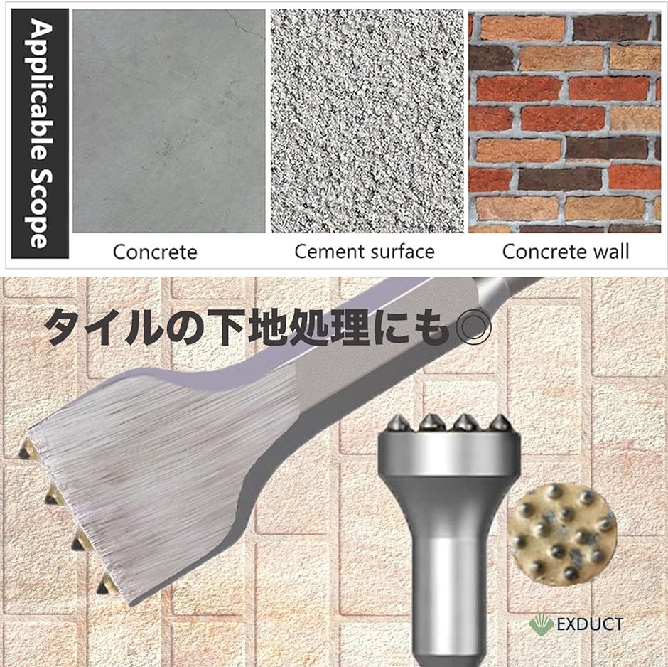 ビシャン 電動ハンマー用 コンクリート ライン塗装消去 六角 面荒し