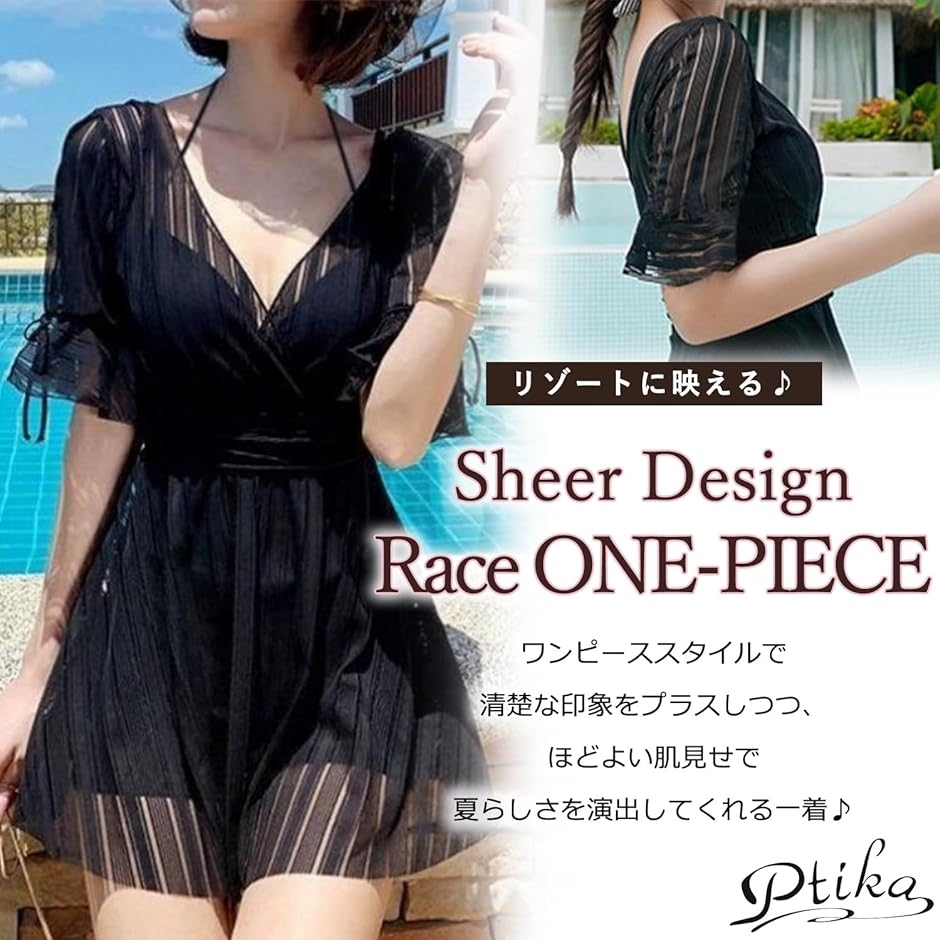 水着 レディース ワンピース フリル スカート シンプル モノキニ 体型カバー( ブラック,  L) | ブランド登録なし | 01