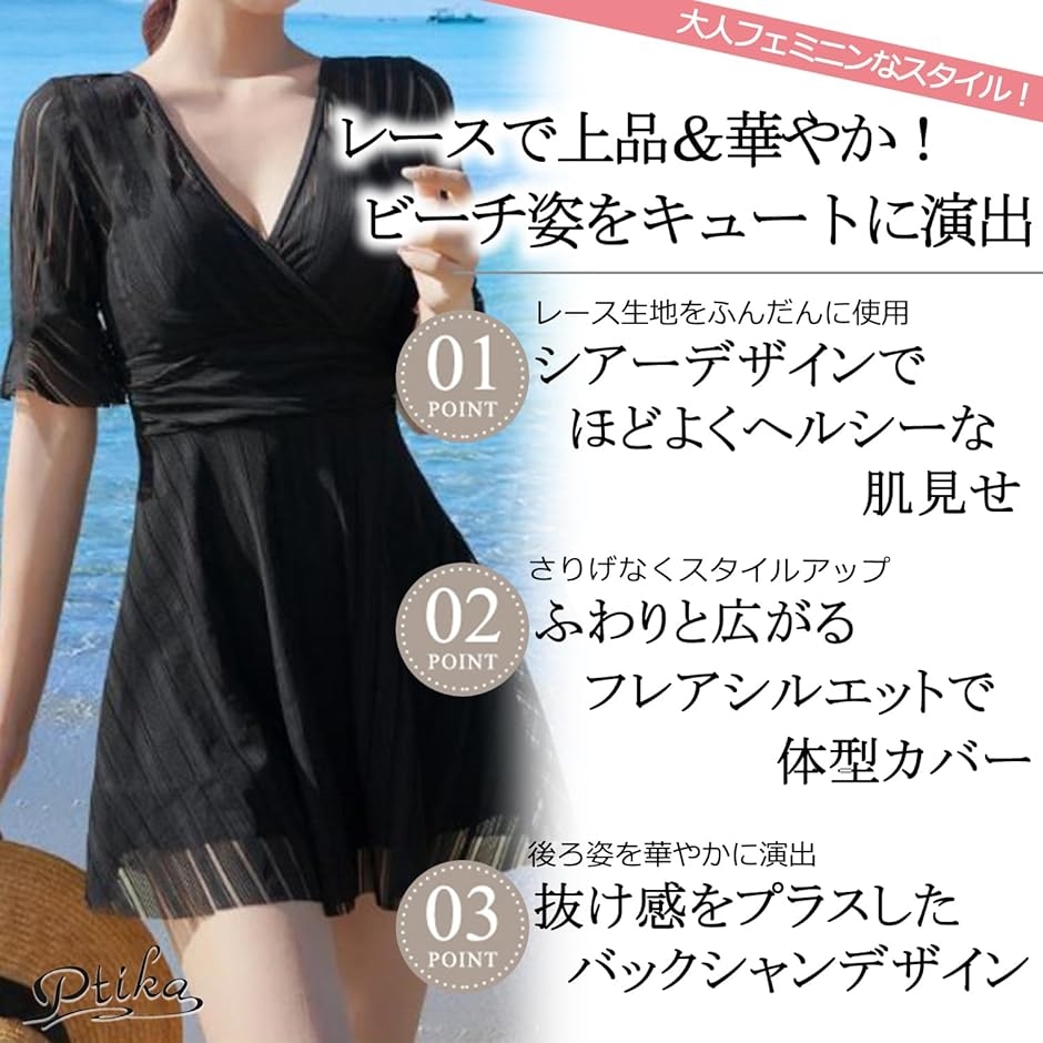 水着 レディース ワンピース フリル スカート シンプル モノキニ 体型カバー( ブラック,  L) | ブランド登録なし | 02