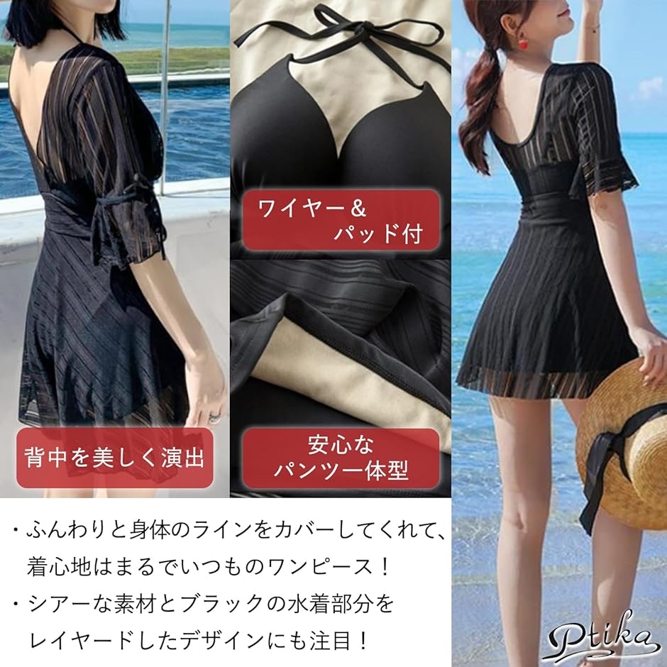 水着 レディース ワンピース フリル スカート シンプル モノキニ 体型カバー( ブラック,  L) | ブランド登録なし | 03