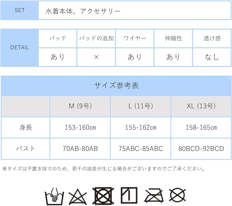 水着 レディース ワンピース フリル スカート シンプル モノキニ 体型カバー( ブラック,  L) | ブランド登録なし | 06