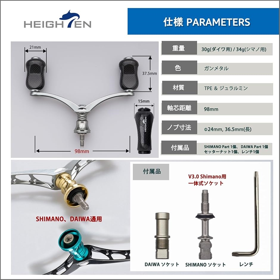 LIVRE スピニングリール ハンドル 2個セット LIVRE スピニングリール