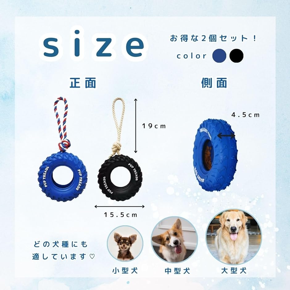 犬 おもちゃ 噛んでも壊れない 中型 大型 犬用 玩具 知育 ひっぱりっこ