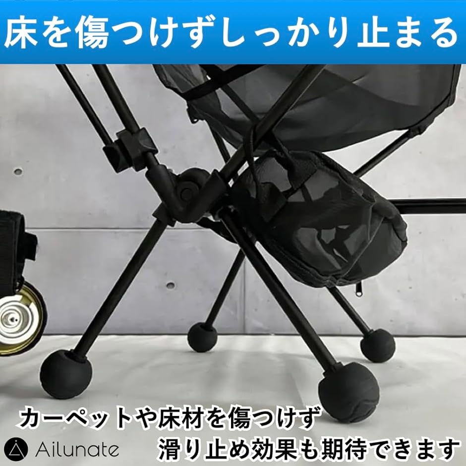 アウトドア チェア 脚カバー ヘリノックス向け 代用 チェアワン