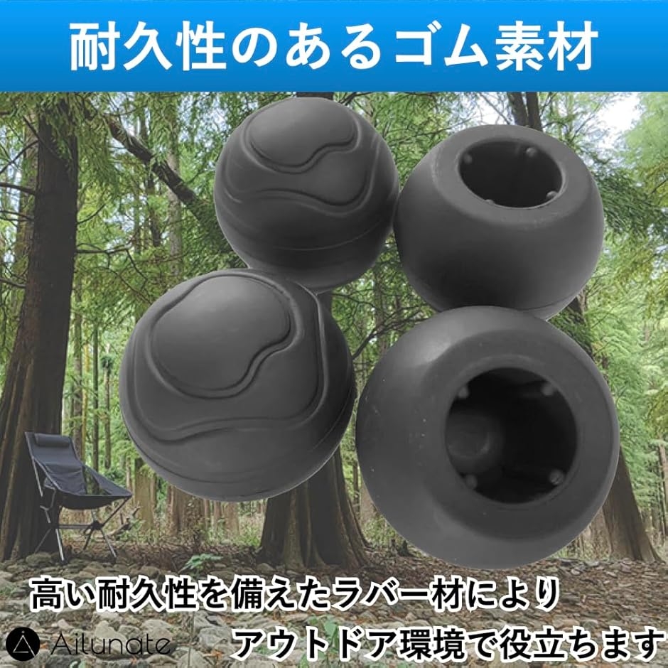 アウトドア チェア 脚カバー ヘリノックス向け 代用 チェアワン