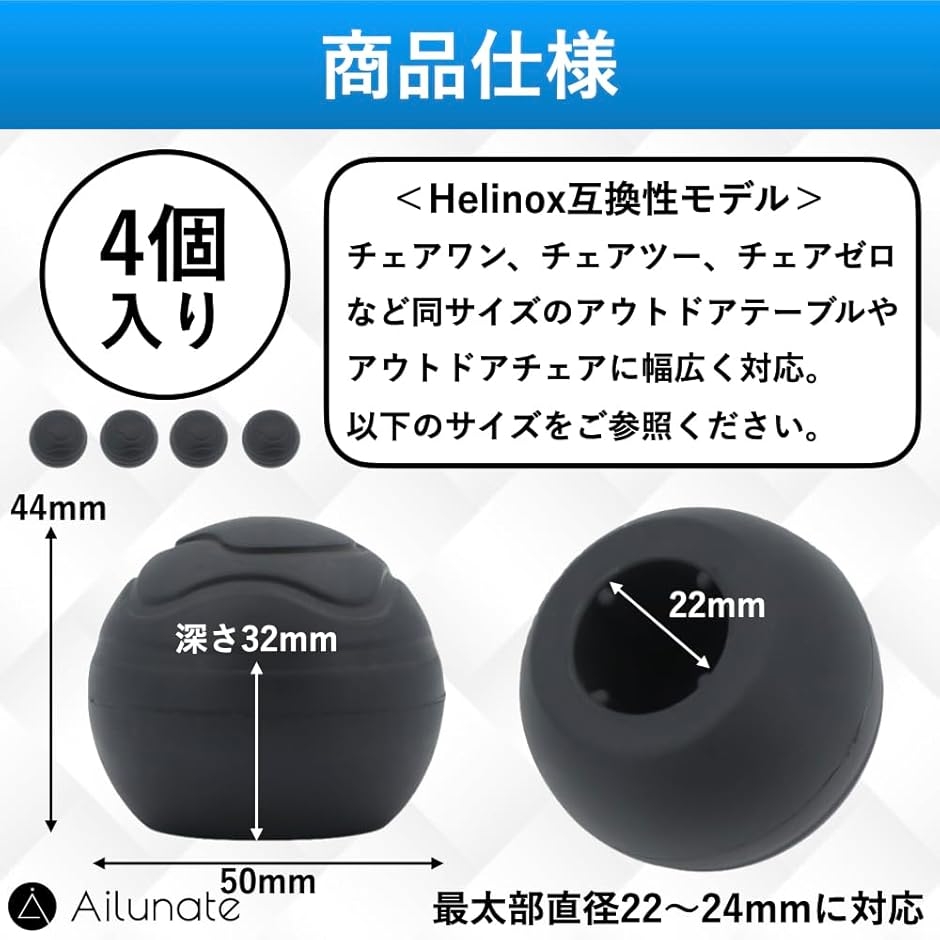 アウトドア チェア 脚カバー ヘリノックス向け 代用 チェアワン