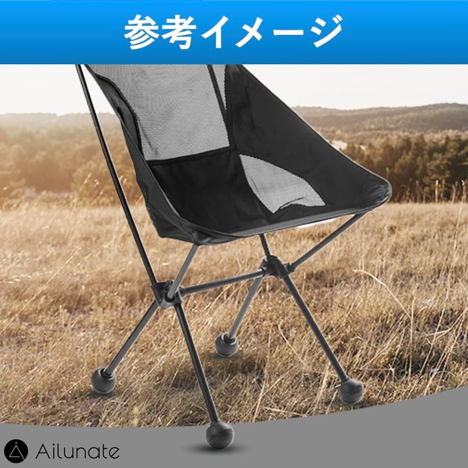 アウトドア チェア 脚カバー ヘリノックス向け 代用 チェアワン