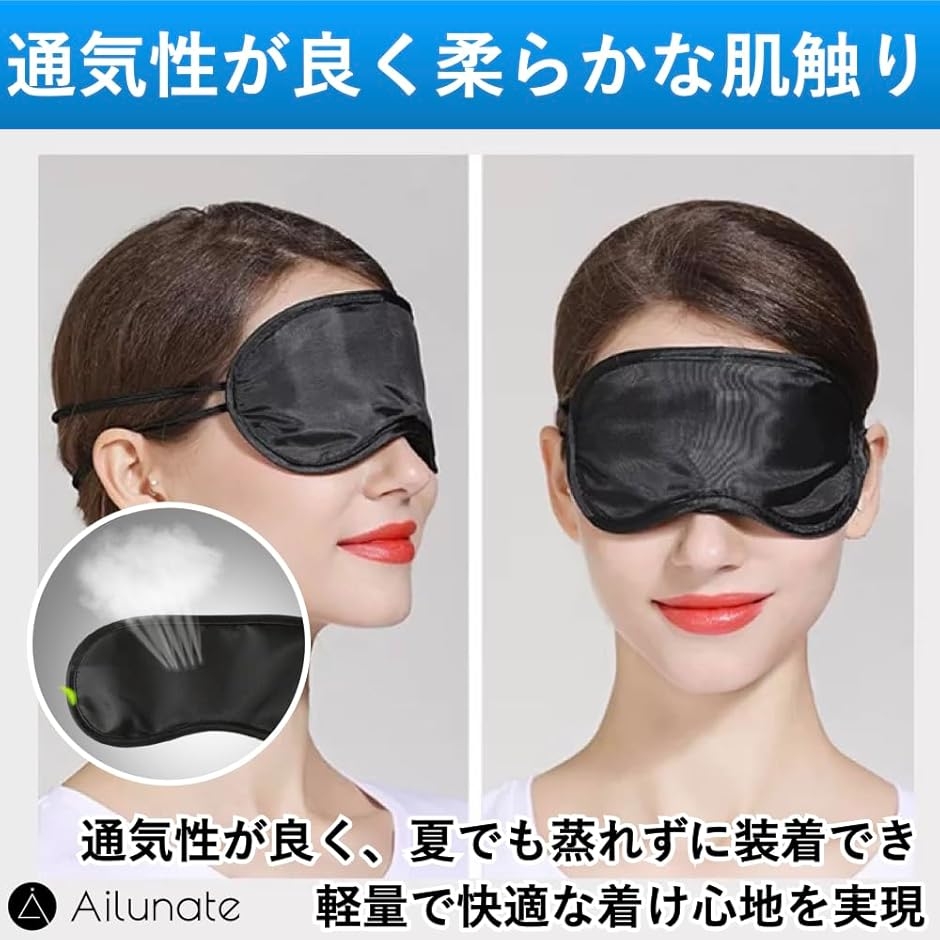 アイマスク 使い捨て 個包装 50枚入り 睡眠用 安眠 遮光 衛生的 旅行