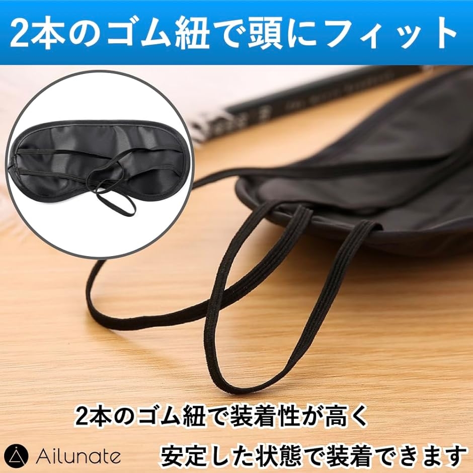 アイマスク 使い捨て 個包装 50枚入り 睡眠用 安眠 遮光 衛生的 旅行
