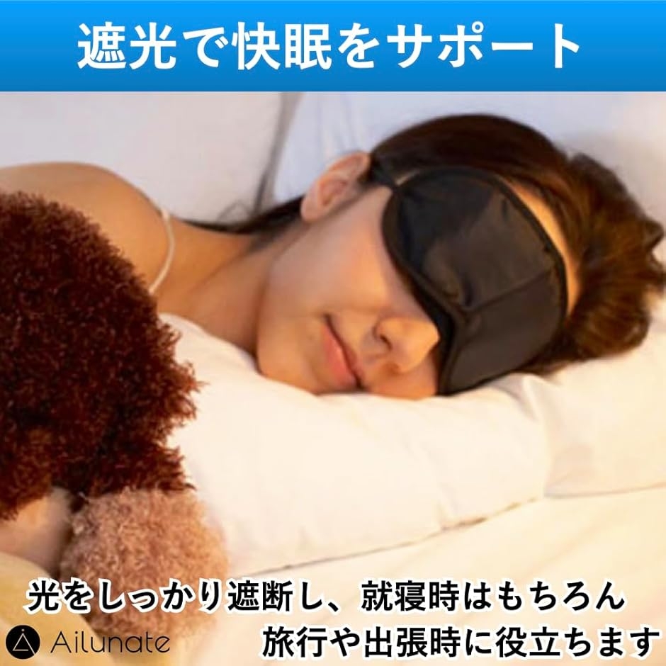 アイマスク 使い捨て 個包装 50枚入り 睡眠用 安眠 遮光 衛生的 旅行