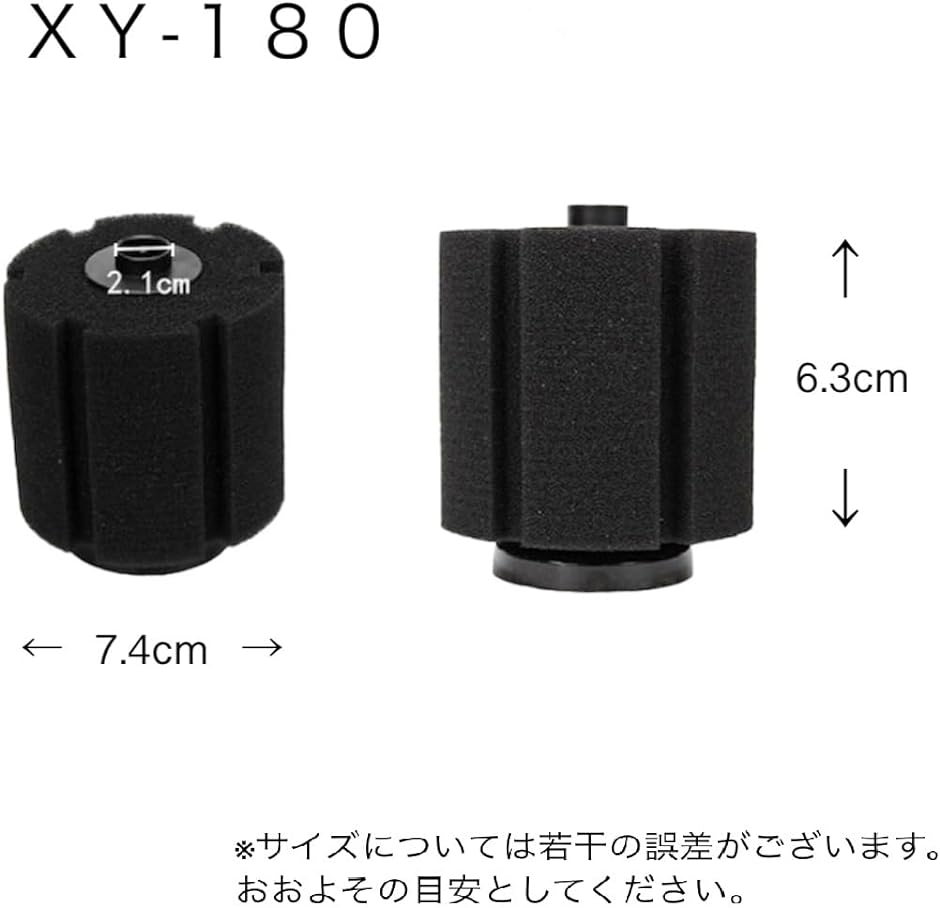 jedao ECP-70M フィルター・ポンプ・ろ材
