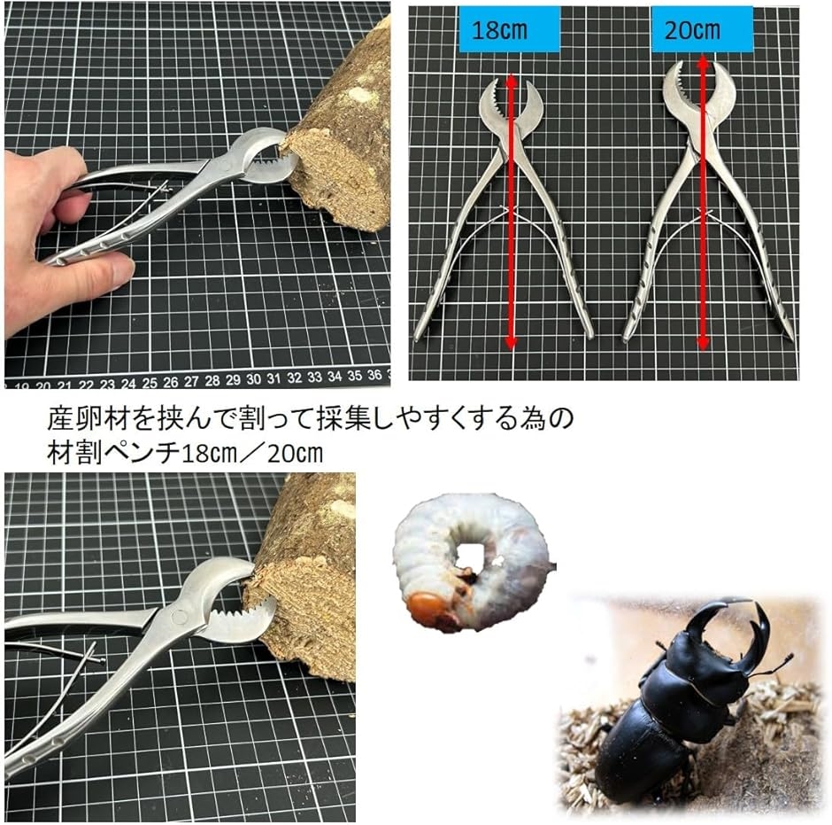 材割りペンチ 材割ペンチ クワガタ カブトムシ...の詳細画像1