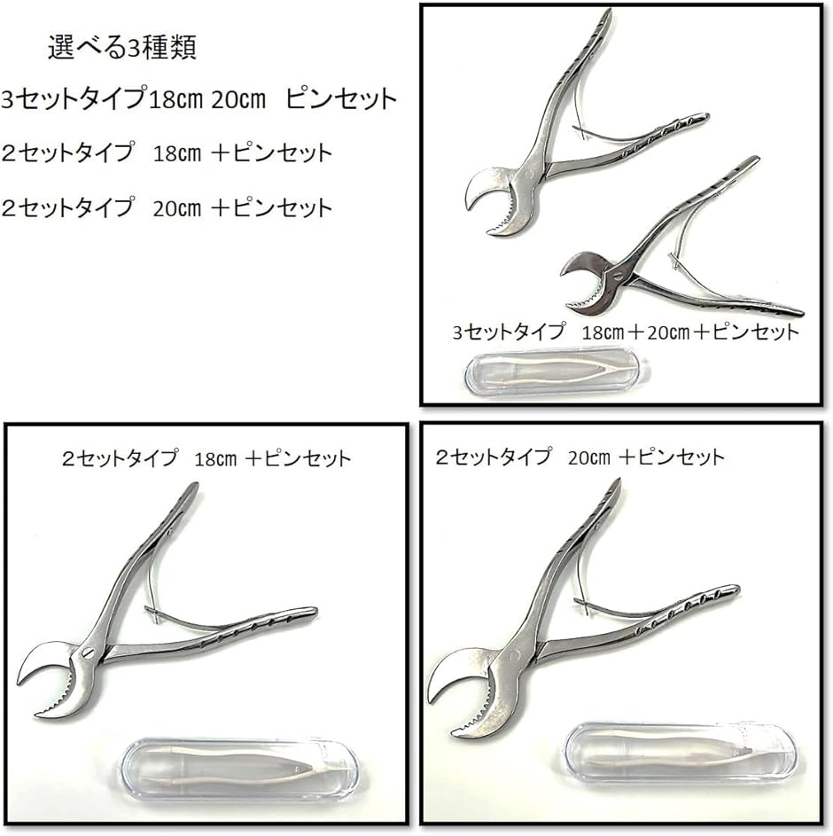 材割りペンチ 材割ペンチ クワガタ カブトムシ...の詳細画像4