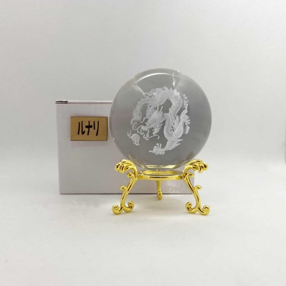 ドラゴン 水晶 台座付 龍 水晶玉 風水 置物 インテリア 昇龍 お守り