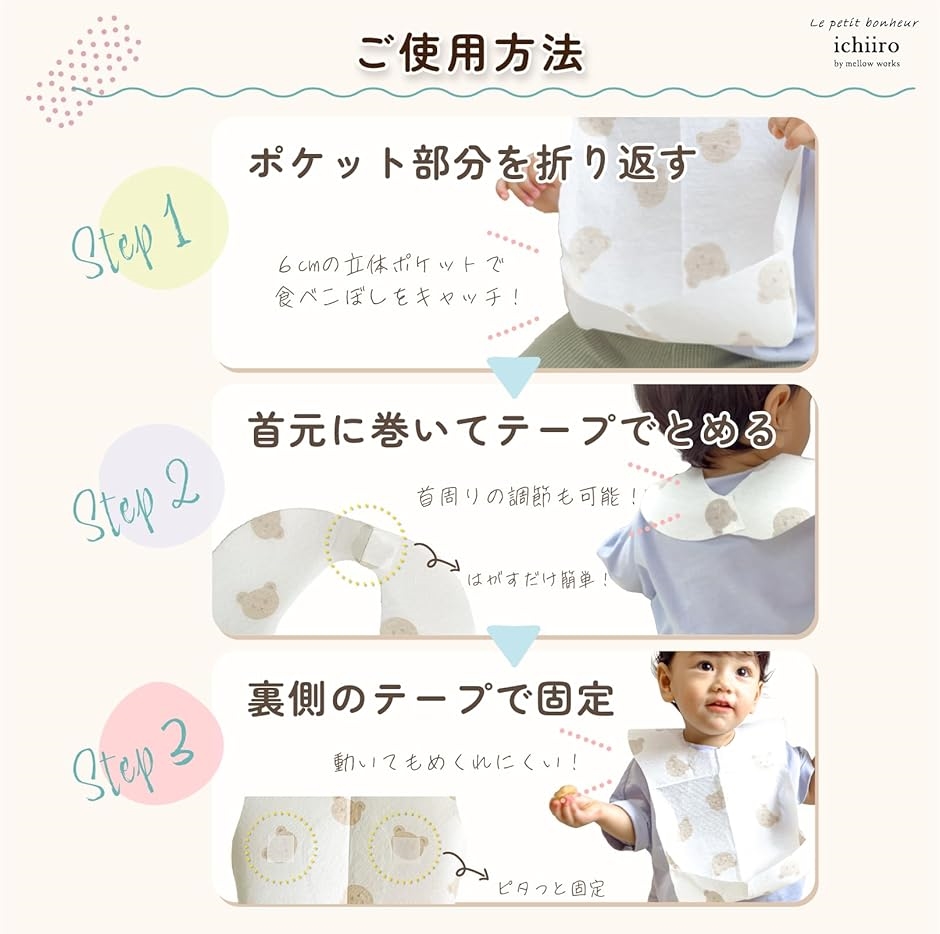 使い捨てエプロン お食事エプロン 持ち運びに便利な個包装 スタイ くま
