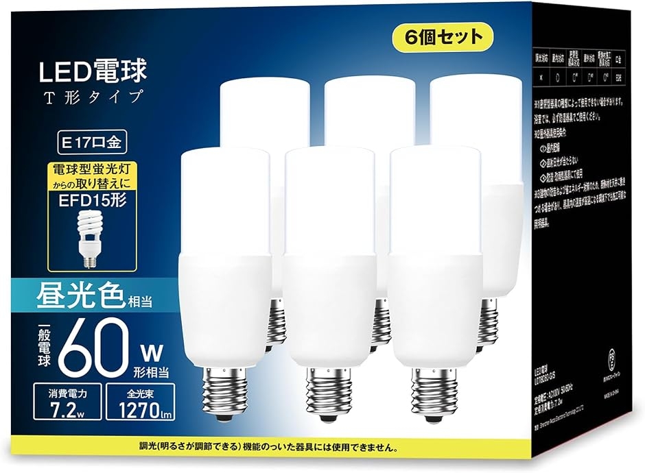 電球型蛍光灯 e17 60w」の人気商品一覧・価格比較 - 価格.com
