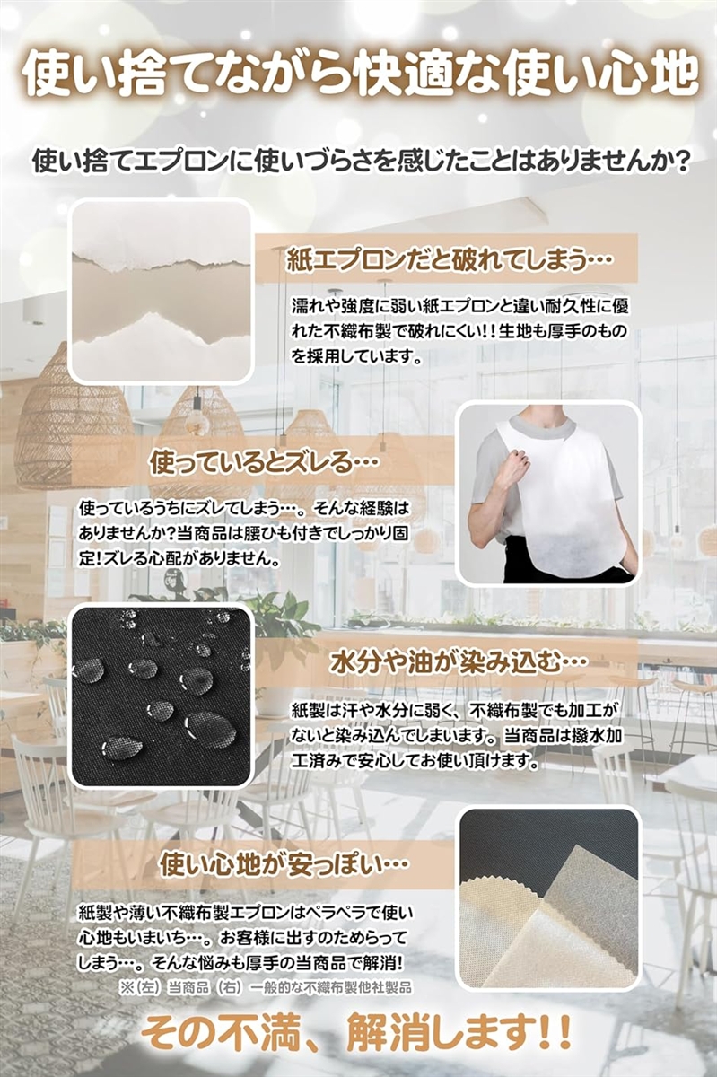 使い捨てエプロン 不織布 個包装 40枚 腰ひも付 (ホワイト, Free Size