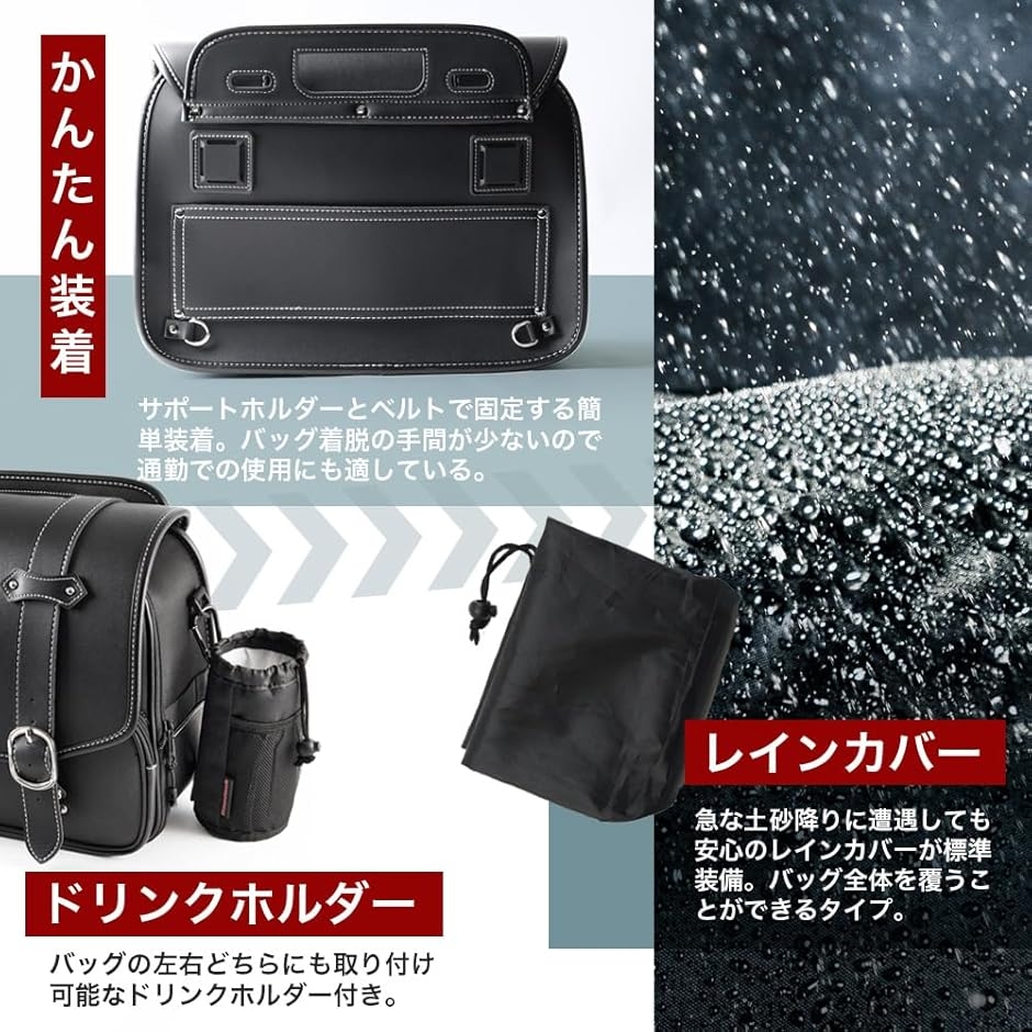 DAWNHAWK ツーリングバッグ バイク用 サイドバッグ 防水 ツールバッグ 