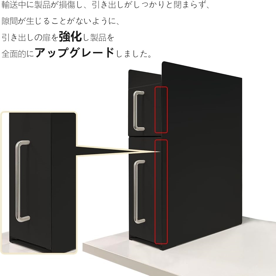 全面的にアップグレードしました隠せる調味料ラック 2段 幅14.4cm MDM