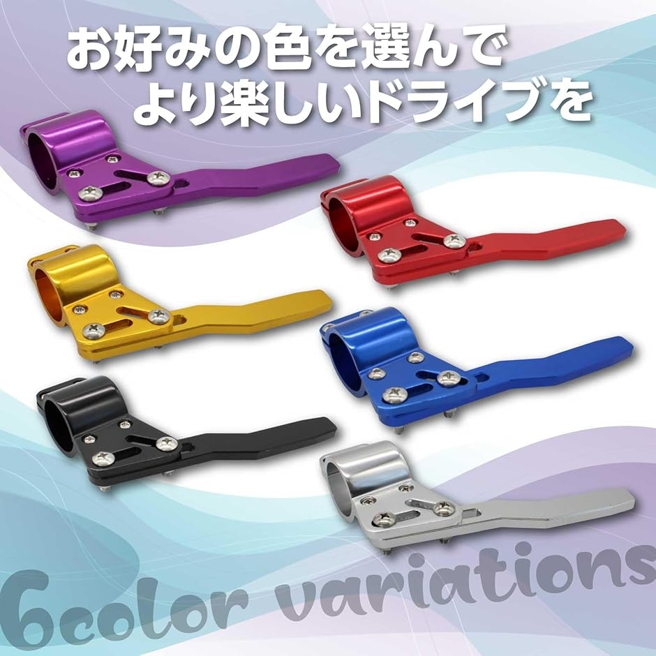 ウィンカー レバー ポジション アップ キット 汎用 ウィンカーレバー
