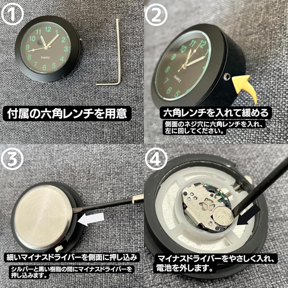 バイク用時計 自転車用時計 防水 ハンドルバー 22mm アナログ時計 夜光