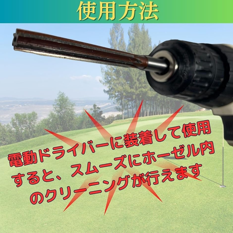 底刃付ﾎｰｾﾞﾙｸﾘｰﾅｰ ﾘｰﾏｰ 2ﾎﾝｾｯﾄ Amazon.co.jp: MARUHADO ホーゼル クリーナー リーマー 粗削り用