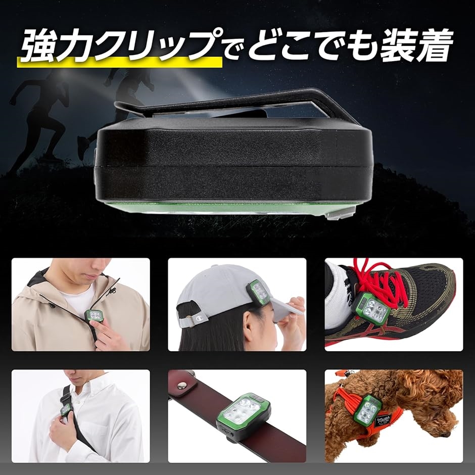 ランニング ライト ネックライト ウォーキング...の詳細画像5