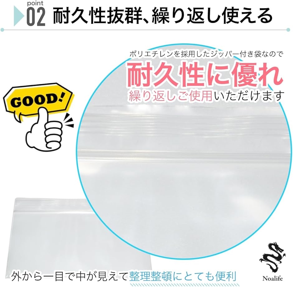 チャック付きポリ袋 お札用 チャック付き袋 横型 集金袋 お札 チャック付きポリ袋 お札用 チャック付き袋 横型 集金袋 お札