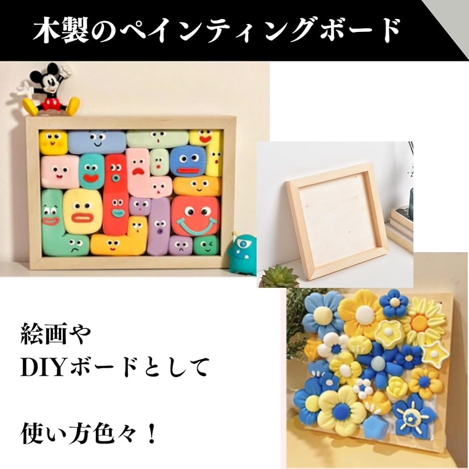 ウッドキャンバスボード 木枠 キャンバス画材 木製パネルボード