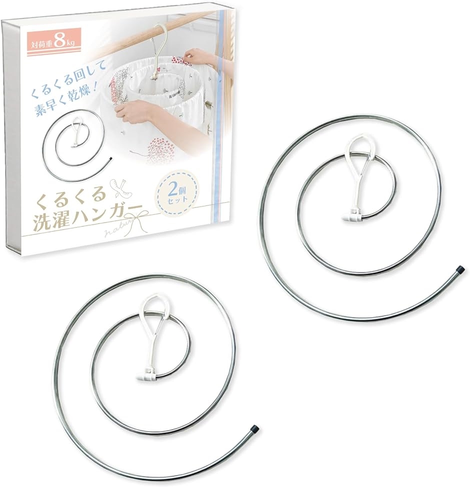 バスタオルハンガー シーツハンガー 洗濯用 物干し くるくるハンガー( クリア,  大型)