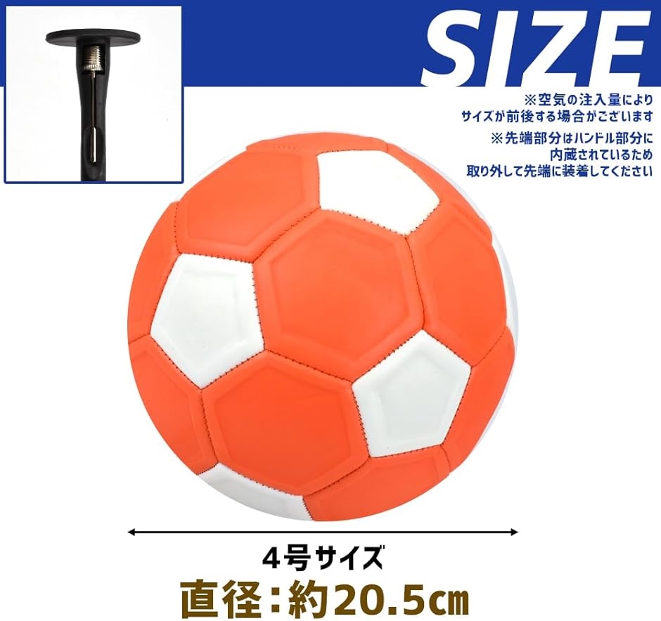 楽天市場】【楽天ランキング1位入賞】キッカーボール カーブ