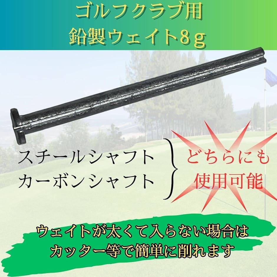 ゴルフ クラブ チップ ウェイト 8g リード 鉛 シャフト スイング バランス ドライバー アイアン ウッド 調整 調節( シルバー) :  2b95ytt6nd : スピード発送 ホリック - 通販 - Yahoo!ショッピング