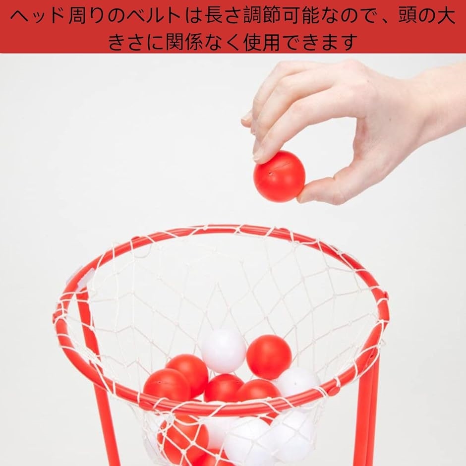 玉入れ玉 紅白セットの商品一覧 通販 - Yahoo!ショッピング 玉入れ玉 紅白セットの商品一覧 通販 - Yahoo!ショッピング