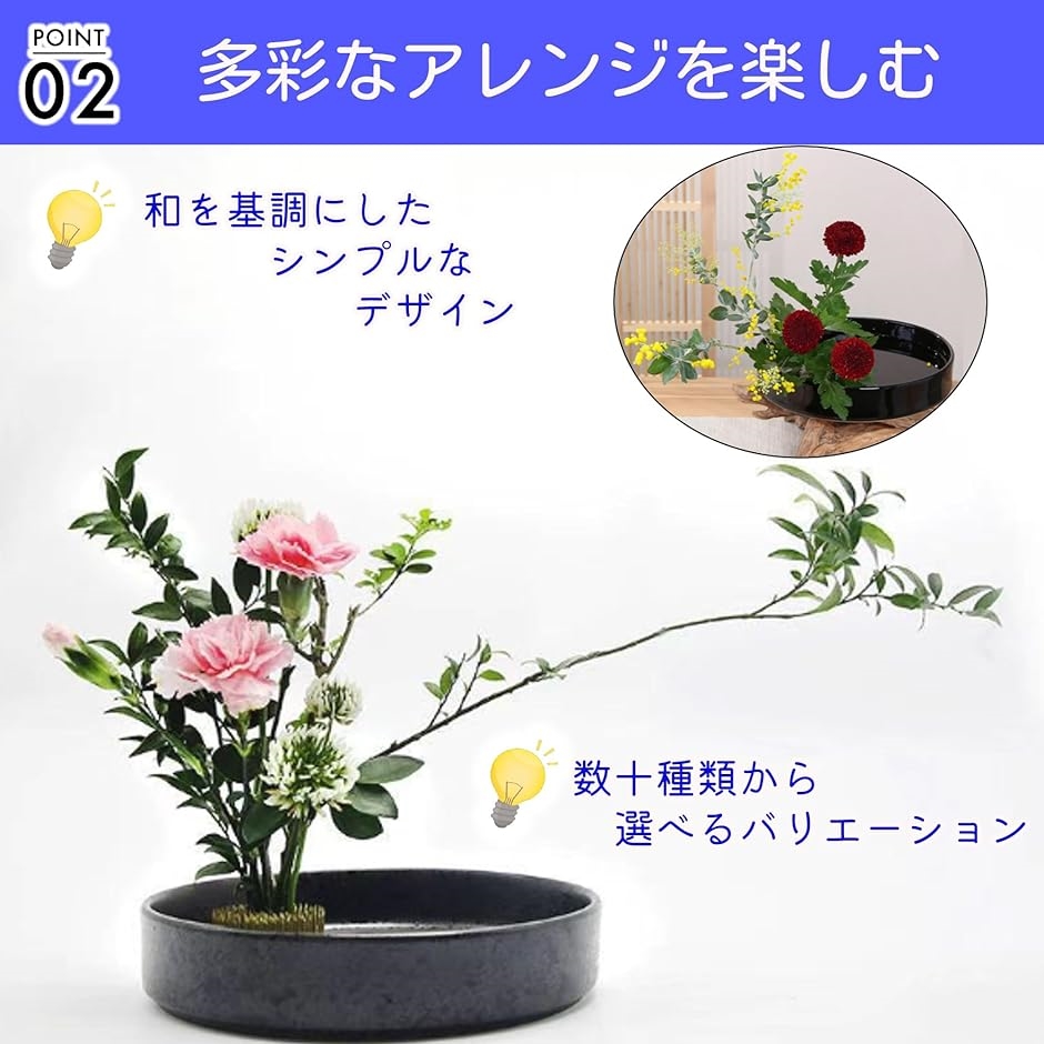 華道 花器 花瓶 フラワーアレンジメント 生け花 生け花用花器
