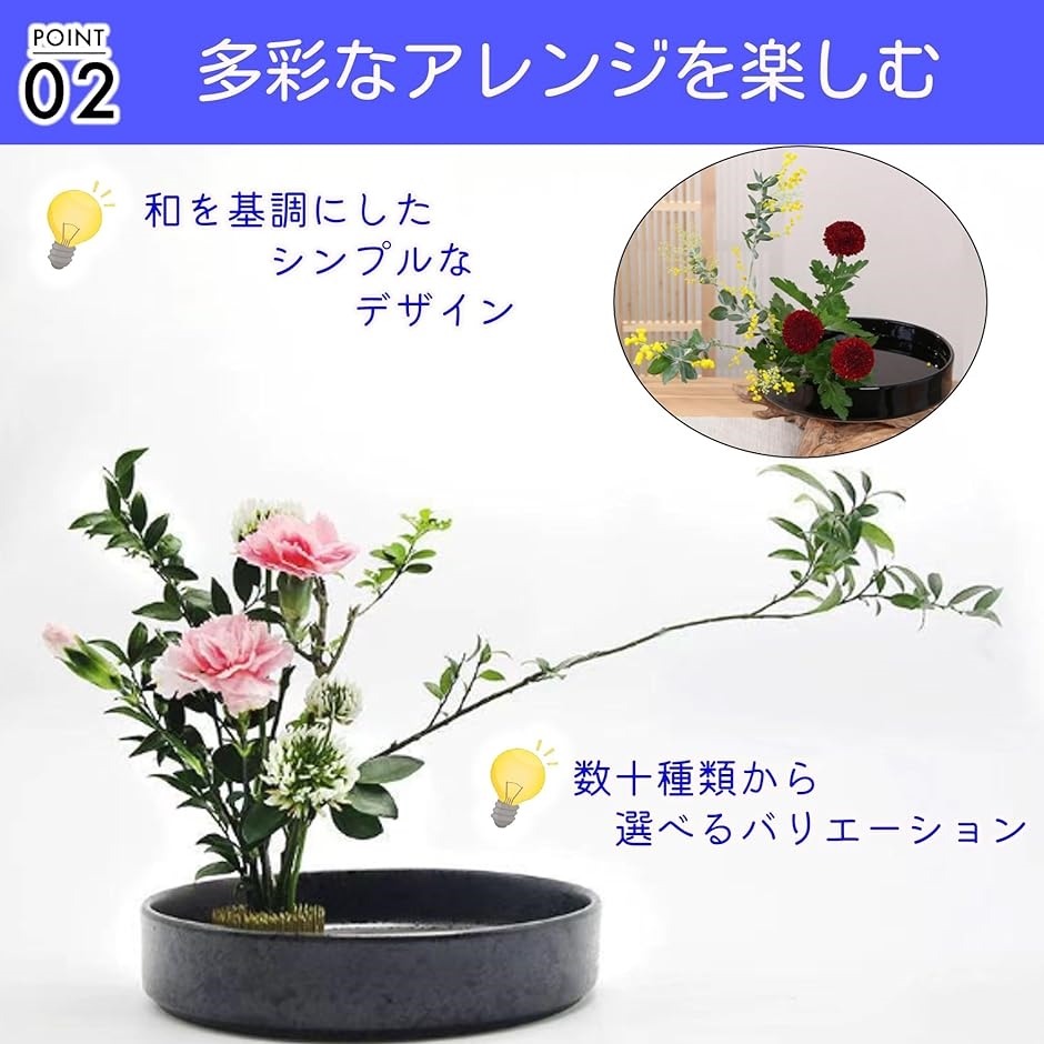 生花用の花器 華道 花瓶 フラワーアレンジメント 生け花 生け花用花器 陶器花入れ いけばな道具( 高台付き 黒色, Medium)