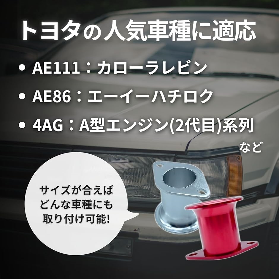 互換品】 社外 エアファンネル キャブレター フィルター アルミ 直径