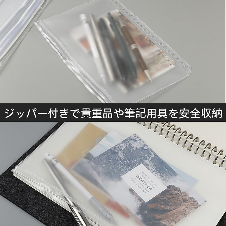 ファスナー付きポケット ルーズリーフ レシートファイル クリア