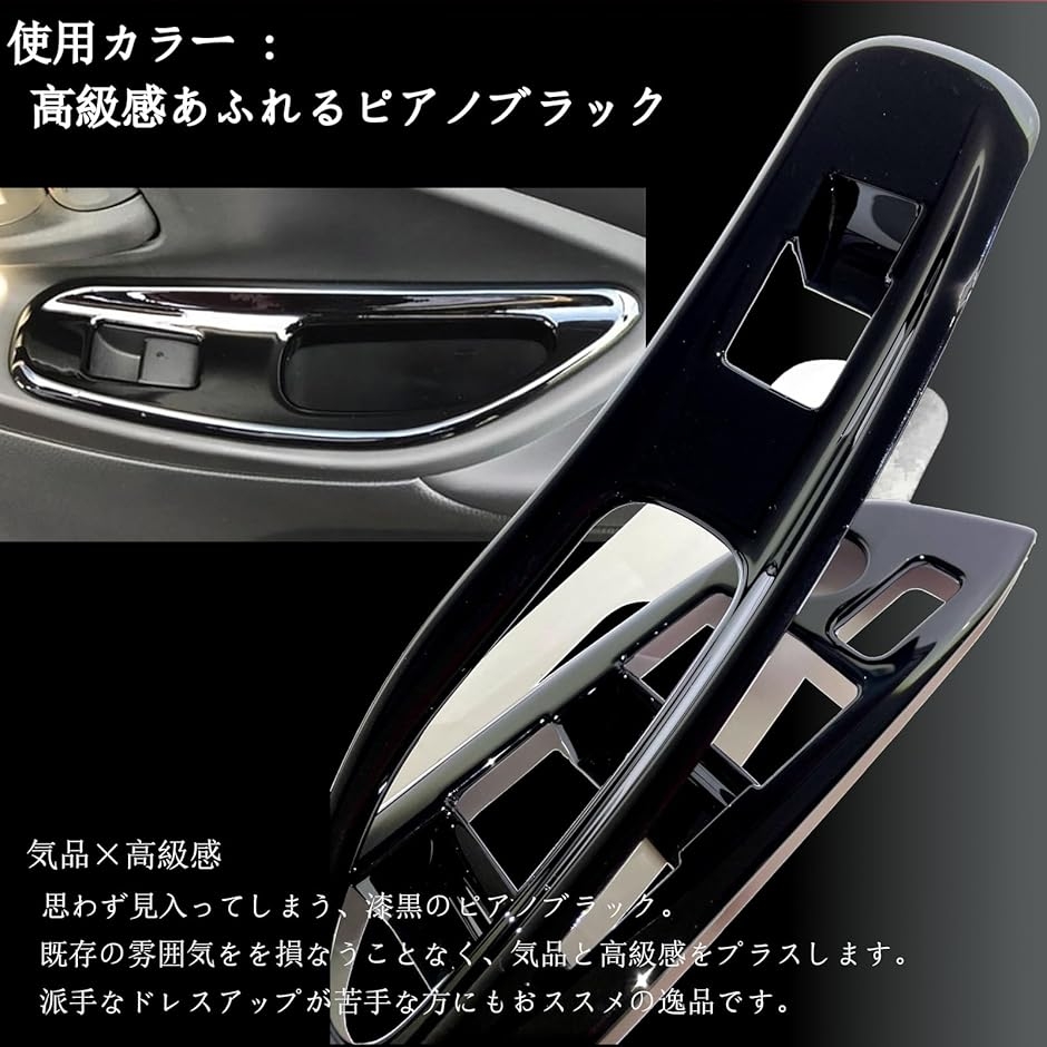 ヤリス ヤリスクロス 10系 専用 アクセサリー 内装 カスタム パーツ