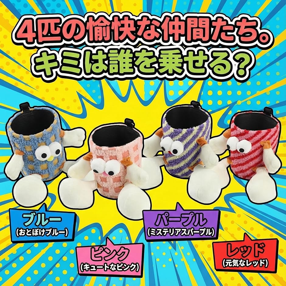 アウトドアモンスター　ゴミ箱 車用 ゴミ箱 モンスター かわいい 吊り下げ ダストボックス ゴミ入れ