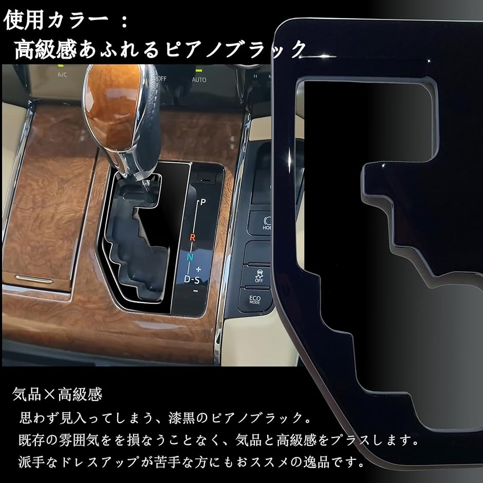 互換品】 アルファード 30系 ヴェルファイア 前期 後期 内装 カスタム