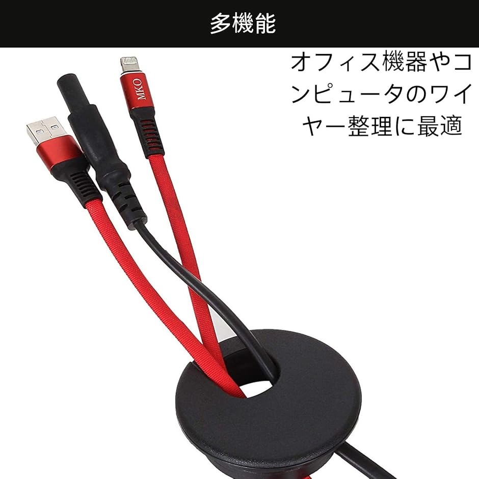 配線孔キャップ ケーブルホールカバー ワイヤーオーガナイザー 穴径