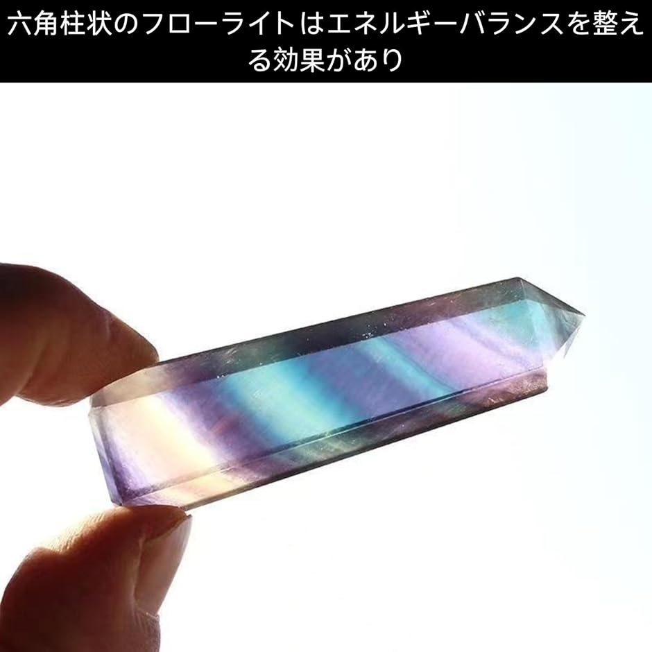 レインボーフローライトのおすすめ人気商品一覧 通販 - Yahoo!ショッピング