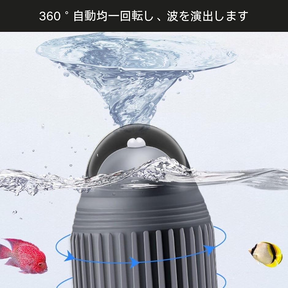 ウェーブメーカー ウェーブポンプ 水流ポンプ パワーヘッド 水循環 循環ポンプ 水中ポンプタワー 水流発生装置 回転ポンプ : 2b962w3rq2  : スピード発送 ホリック - 通販 - Yahoo!ショッピング