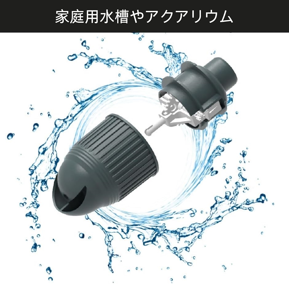 ウェーブメーカー ウェーブポンプ 水流ポンプ パワーヘッド 水循環 循環ポンプ 水中ポンプタワー 水流発生装置 回転ポンプ