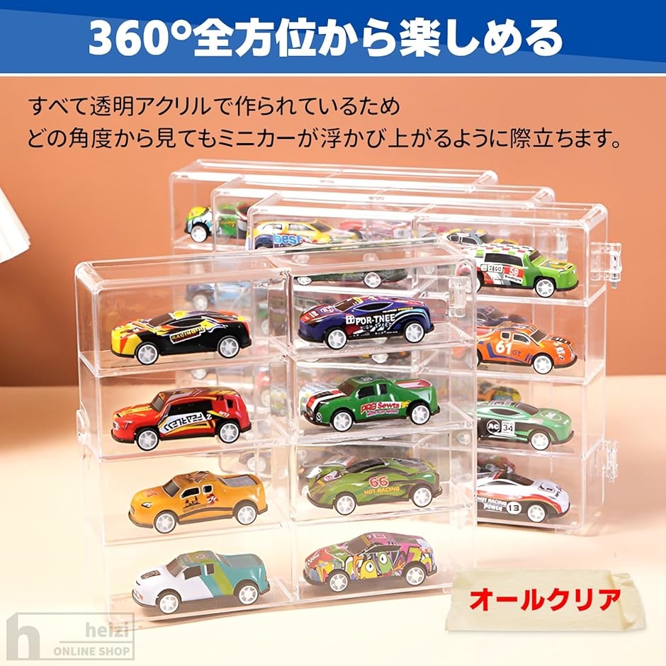 ぱんだ！トミカ 等ミニカーディスプレイケース 楽天市場】トミカ対応 ミニカーディスプレイラック-Carrera