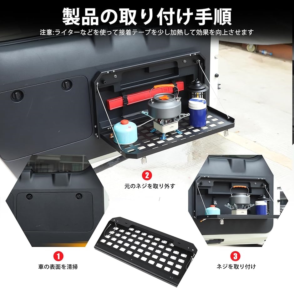プラド 150系2010～2023リアテーブル　トレイラック車用簡易 互換品】 トヨタ ランドクルーザー プラド 150系 2010〜2023に適用